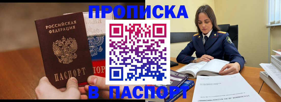 регистрация для школы в Чусовом