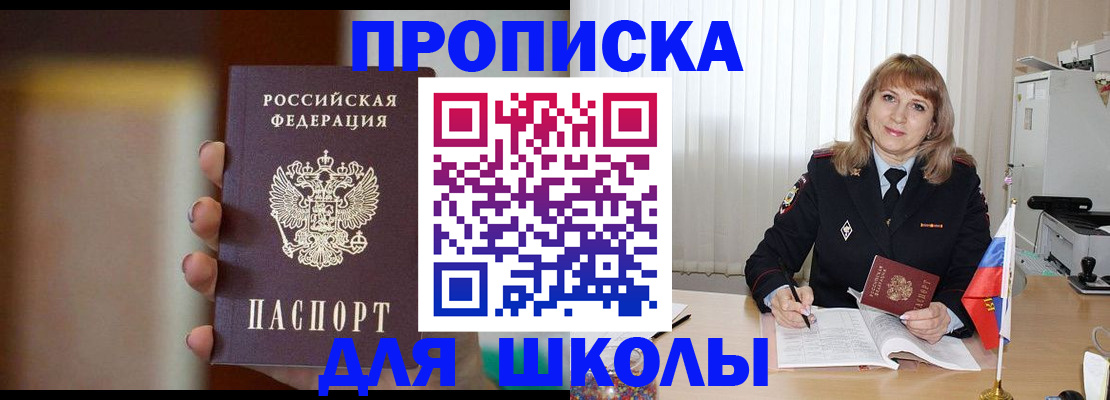 регистрация для дет. сада в Чусовом