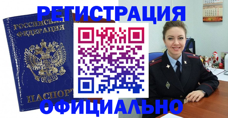 регистрация для дет. сада в Чусовом