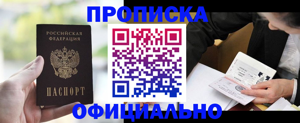 регистрация для дет. сада в Чусовом