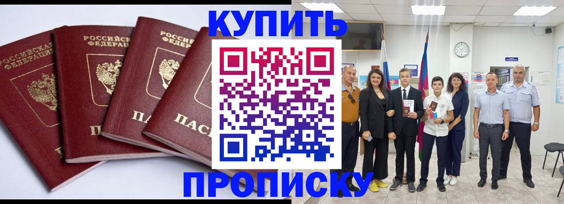 миграционный учет в Чусовом